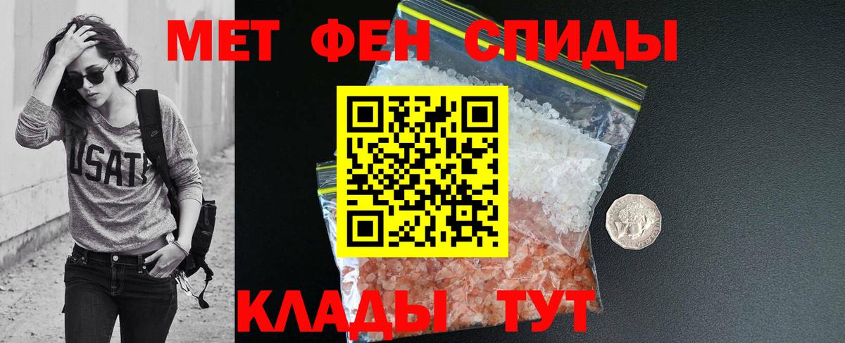 Амфетамин 98%  Вход с VPN  Amphetamine  Нальчик 