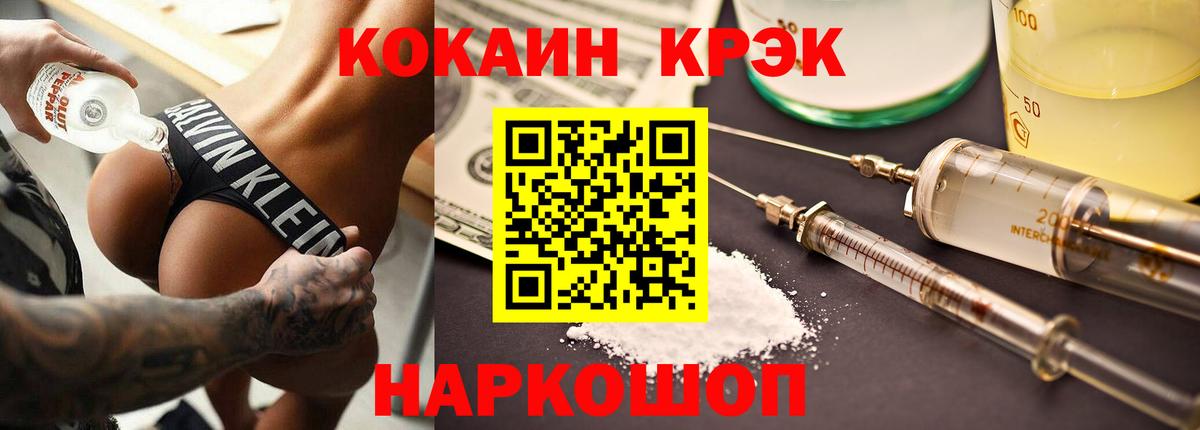 КОКАИН Перу Нальчик