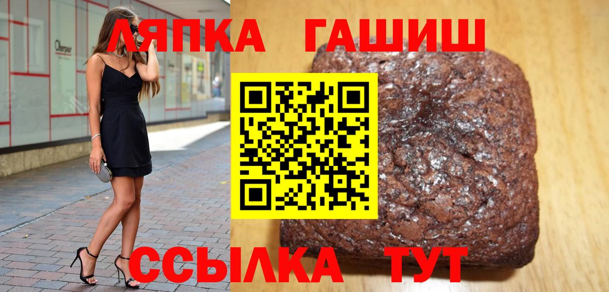 ГАШ  как найти закладки  Нальчик  ГАШ 40% ТГК  Вход с VPN 