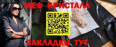 кристаллы Гусев