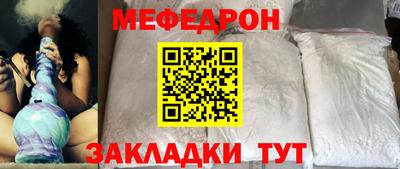 каннабис Гусиноозёрск