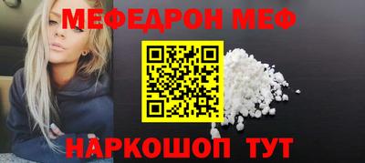кристаллы Гусев
