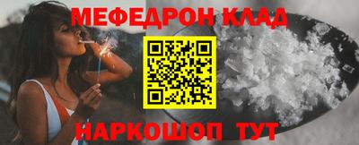 трава Гусь-Хрустальный