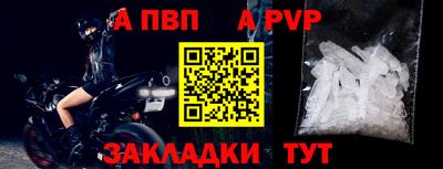 трава Гусь-Хрустальный