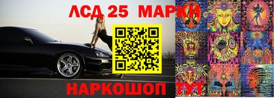 кристаллы Гусев