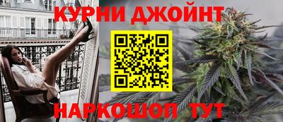 кристаллы Гусев
