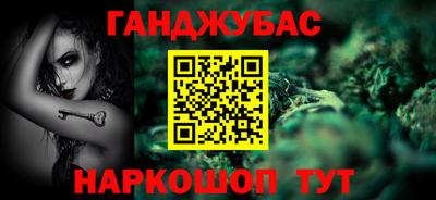 трава Гусь-Хрустальный