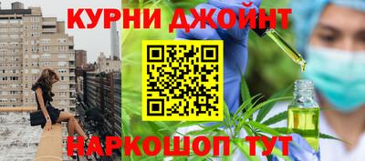 кристаллы Гусев