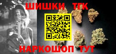 каннабис Гусиноозёрск