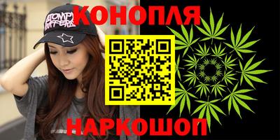 каннабис Гусиноозёрск