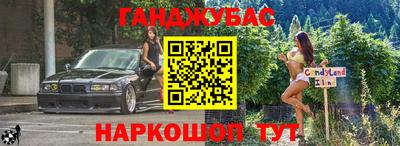 кристаллы Гусев