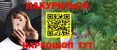 каннабис Гусиноозёрск