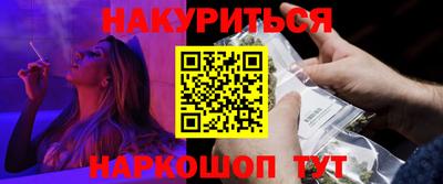 каннабис Гусиноозёрск
