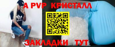кристаллы Гусев