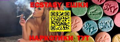 трава Гусь-Хрустальный