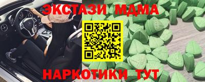 каннабис Гусиноозёрск