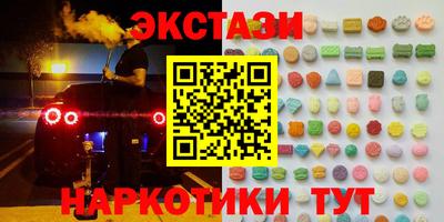 каннабис Гусиноозёрск