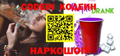 трава Гусь-Хрустальный