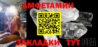 кристаллы Гусев