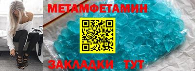 трава Гусь-Хрустальный