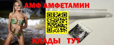 кристаллы Гусев