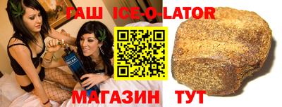 кристаллы Гусев