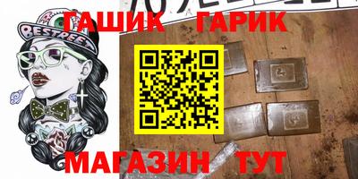 каннабис Гусиноозёрск
