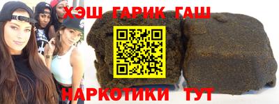 кристаллы Гусев