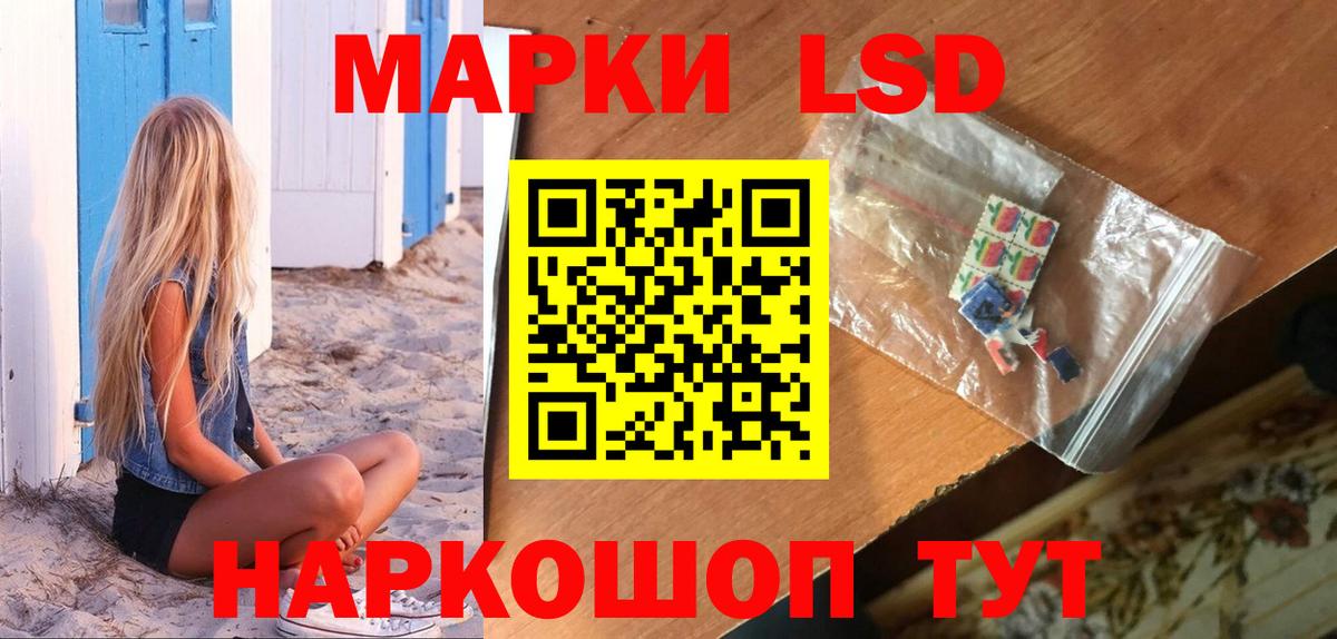Лсд 25 экстази  Лсд 25 экстази кислота  Вход с VPN  Нальчик  ЛСД экстази кислота 