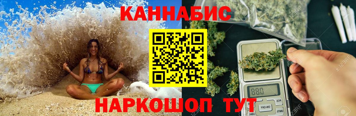 Конопля LSD WEED Нальчик