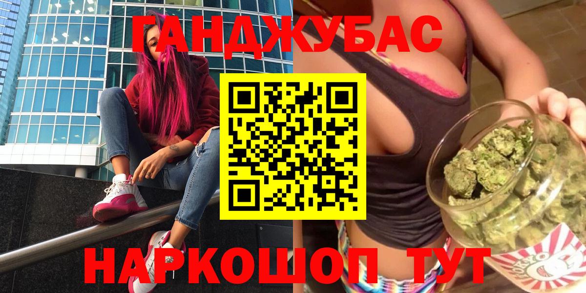 Шишки марихуана MAZAR  Бошки марихуана Bruce Banner  Нальчик  Вход с VPN  Бошки марихуана индика 